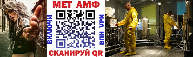 blacksprut рабочий сайт  Верхотурье  АМФ 98% 