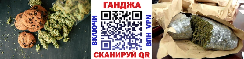Canna-Cookies конопля  Верхотурье 