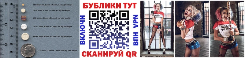 Экстази VHQ  даркнет сайт  Верхотурье 