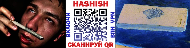 купить наркотики цена  Верхотурье  Гашиш индика сатива 