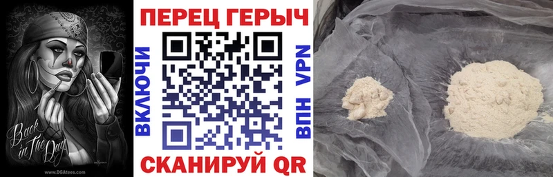 Героин хмурый  shop состав  Верхотурье  hydra как зайти 