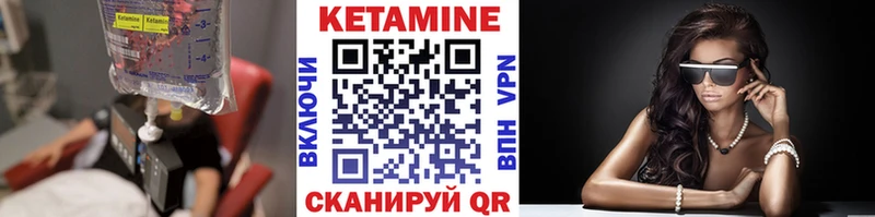 Кетамин ketamine  Верхотурье 