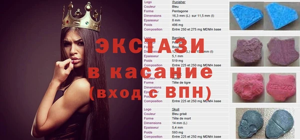 2c-b Белокуриха