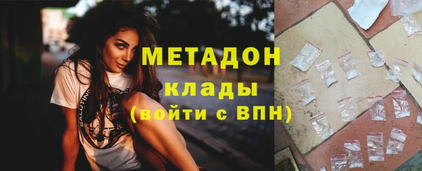 эйфоретик Бородино