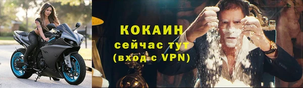 тгк Беломорск