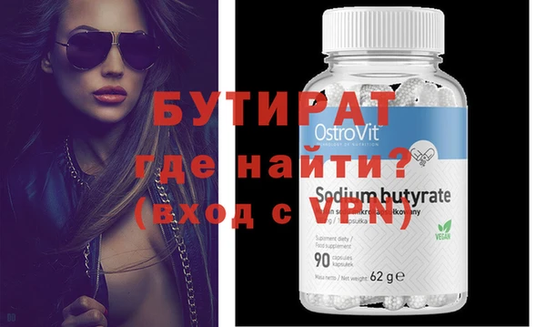 винт Бугульма