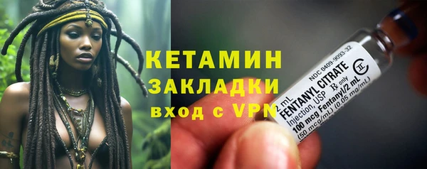 кристаллы Бронницы