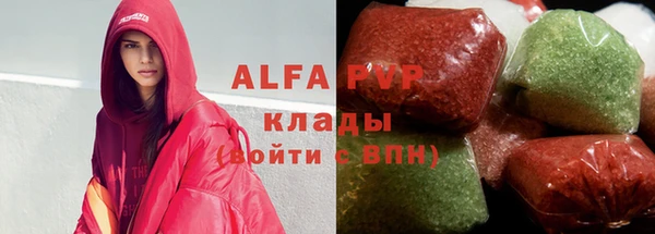 винт Бугульма