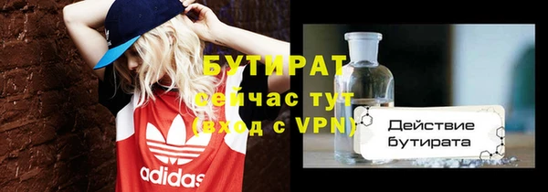MESCALINE Богородицк