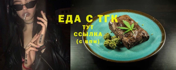 мяу мяу кристалл Богородск