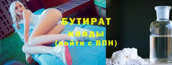 MESCALINE Богородицк