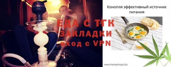 кристаллы Бронницы