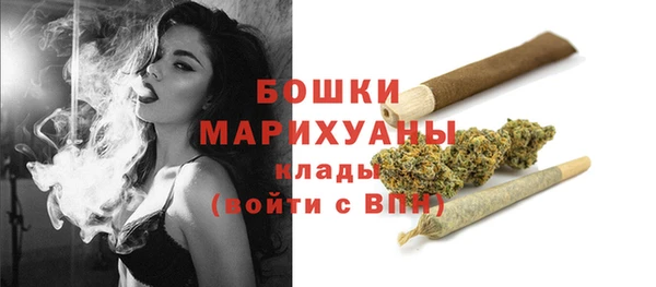 MESCALINE Богородицк