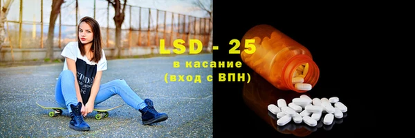 мяу мяу кристалл Богородск