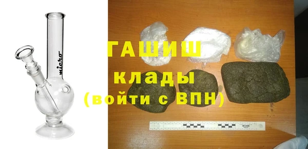 MESCALINE Богородицк