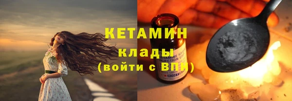 MESCALINE Богородицк