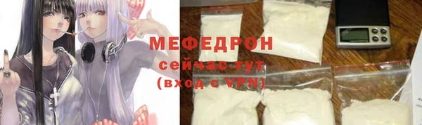 кристаллы Бронницы