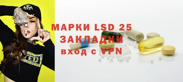 мяу мяу кристалл Богородск