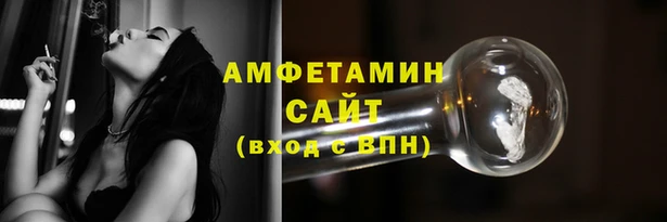 мяу мяу кристалл Богородск