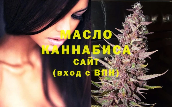 мяу мяу кристалл Богородск