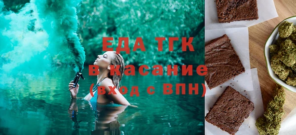 кристаллы Бронницы