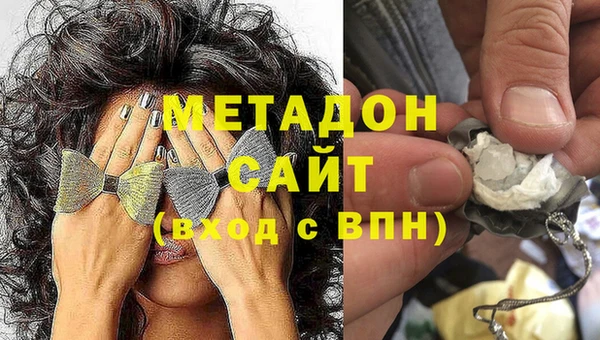 мяу мяу кристалл Богородск