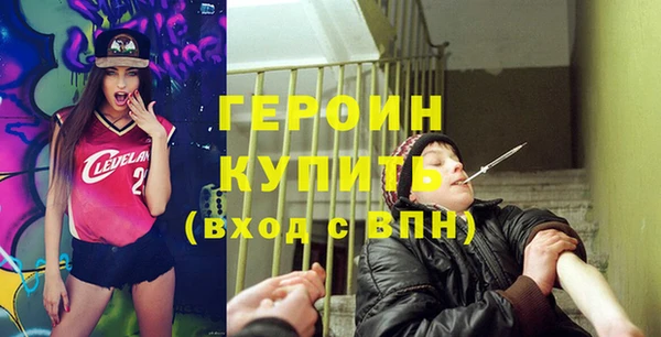 MESCALINE Богородицк
