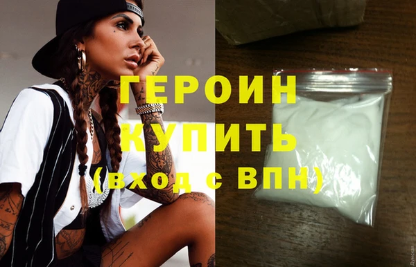 MESCALINE Богородицк