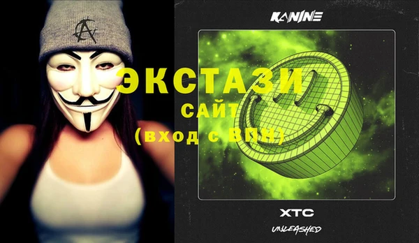 MESCALINE Богородицк
