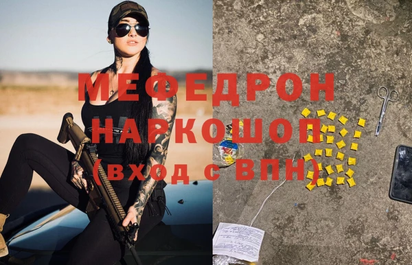 эйфоретик Бородино