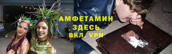 меф VHQ Богданович