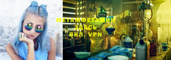 винт Бугульма