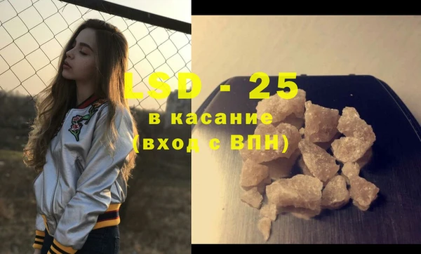 мяу мяу кристалл Богородск