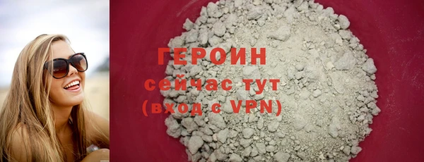 MESCALINE Богородицк