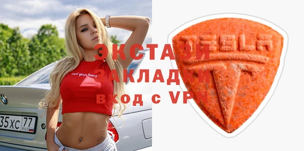 MESCALINE Богородицк