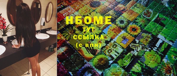 винт Бугульма