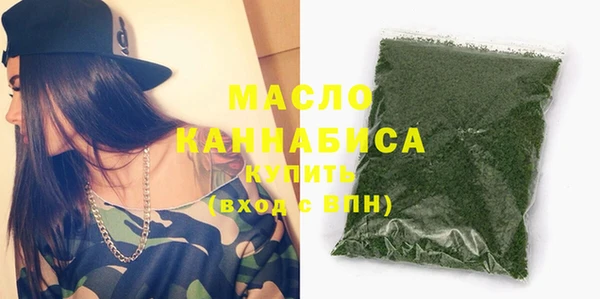 MESCALINE Богородицк