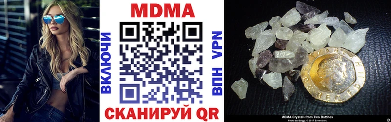 MDMA crystal  Верхотурье 