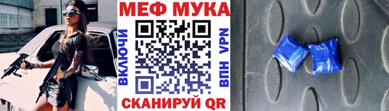 как найти наркотики  Верхотурье  Меф кристаллы 