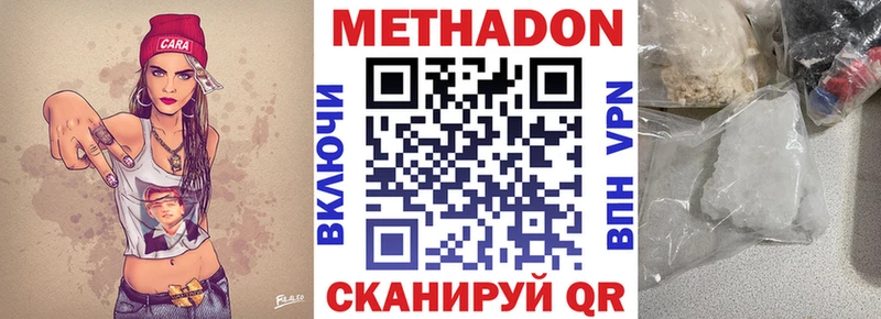 где продают   Верхотурье  Метадон мёд 