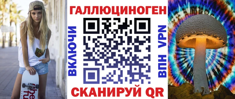 продажа наркотиков Верхотурье Псилоцибиновые грибы Magic Shrooms